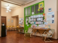ingresso.jpg
